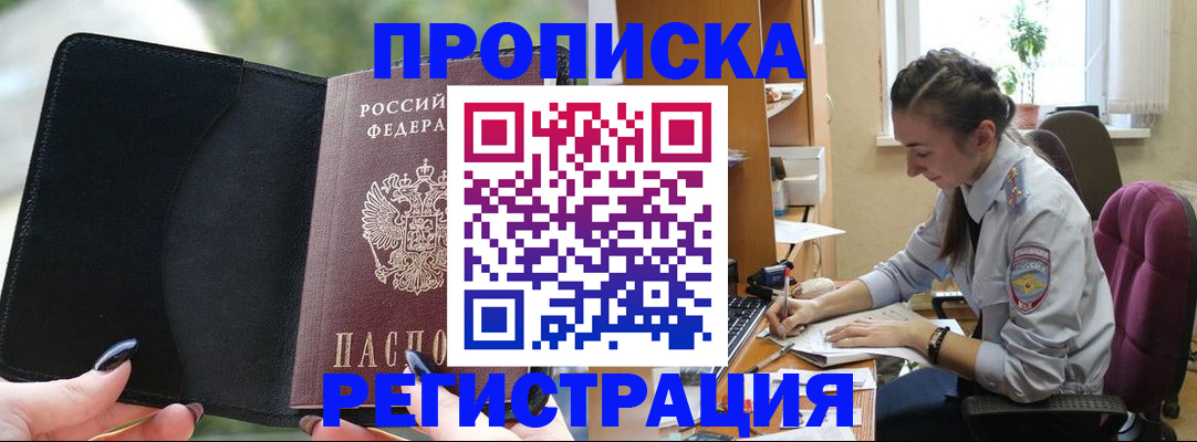 форма 3 в Сочи