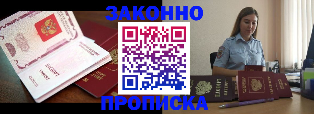 регистрация для дет. сада в Сочи