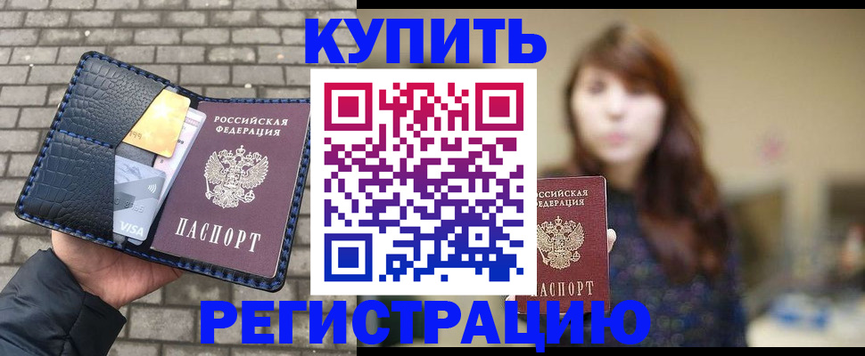 регистрация для дет. сада в Сочи