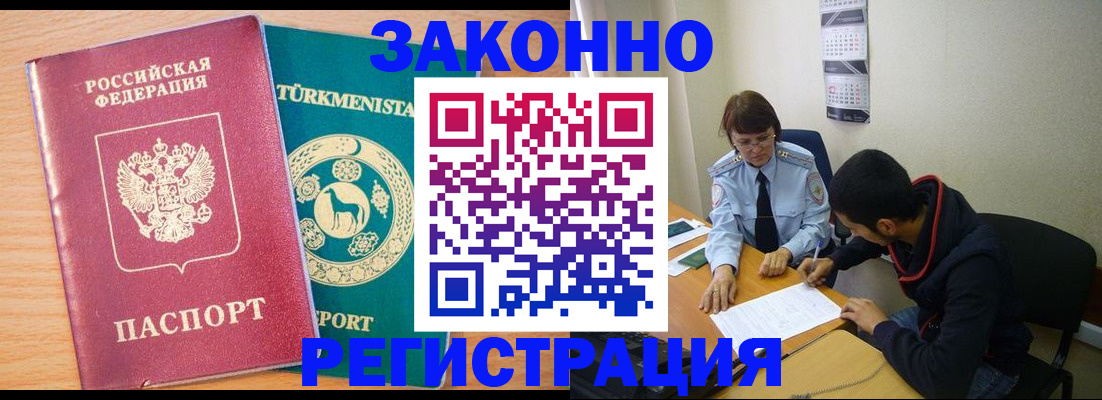 пропишу в квартире в Сочи